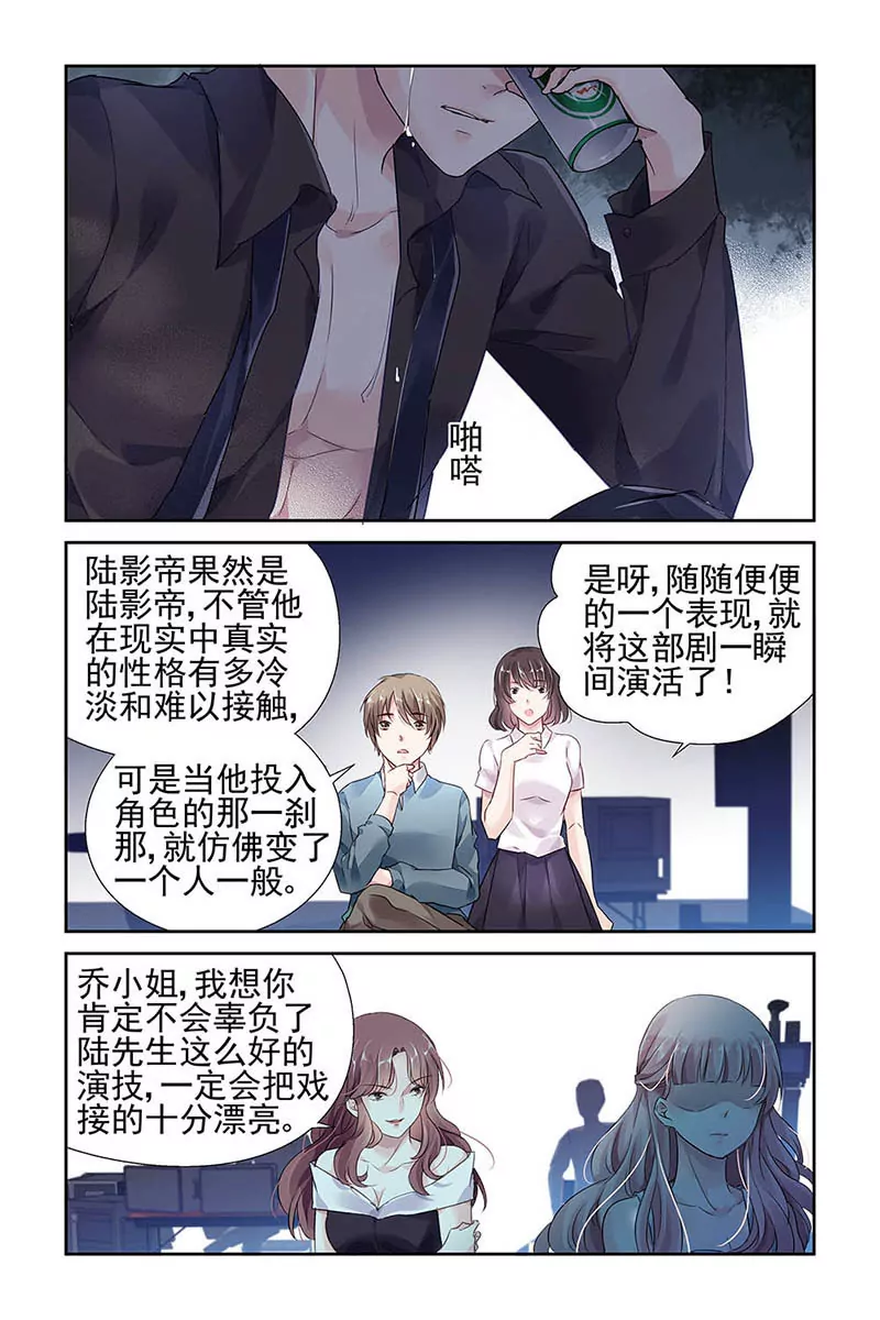 第33话-第33话