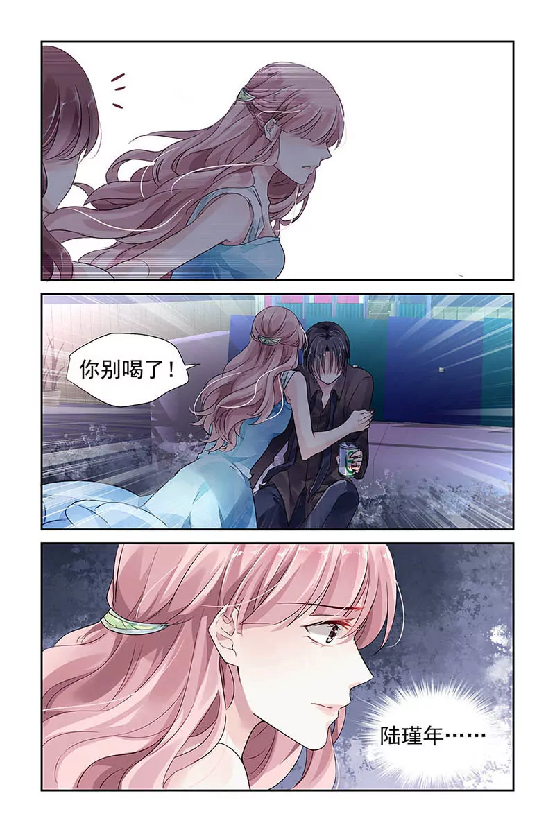 第33话-第33话