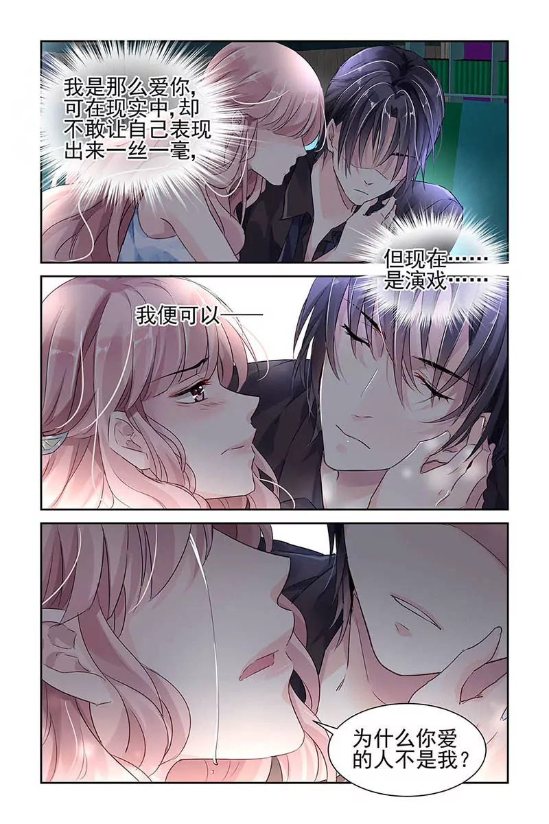 第33话-第33话