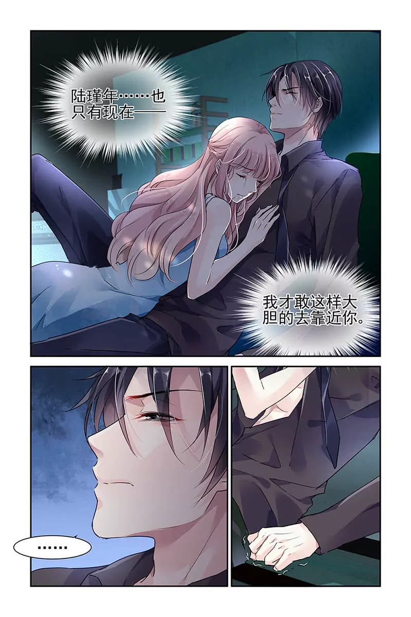 第33话-第33话