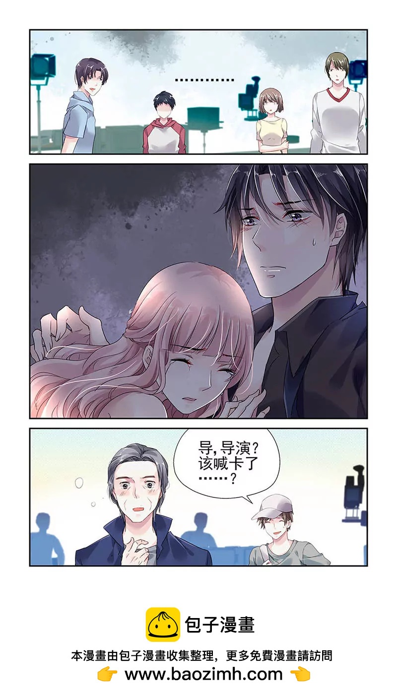 第33话-第33话
