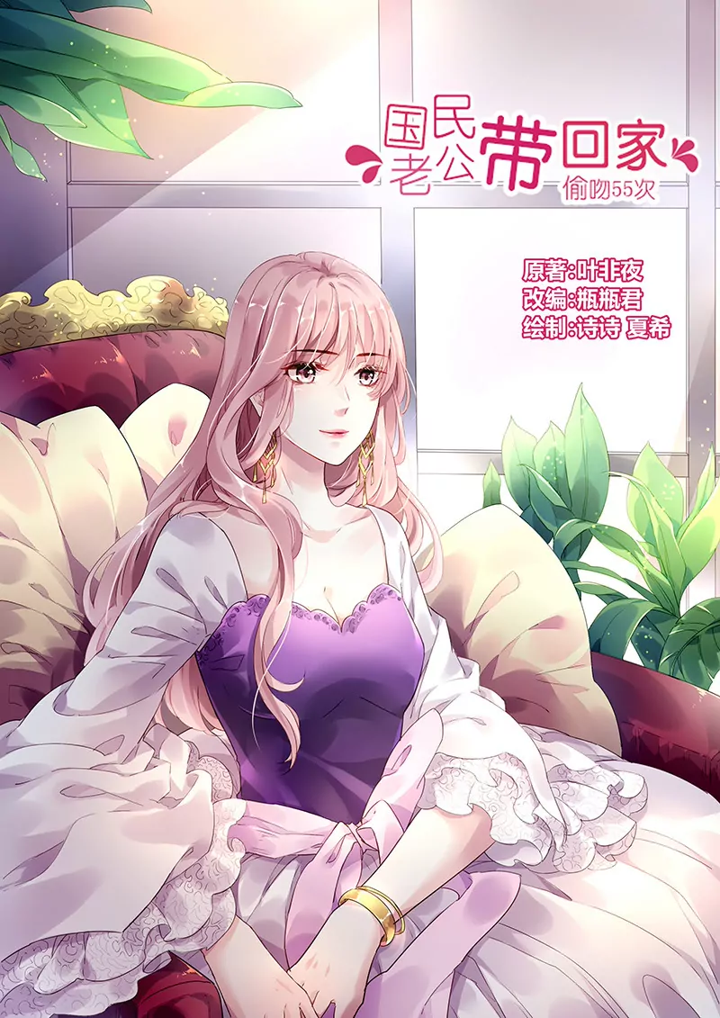 第35话-第35话