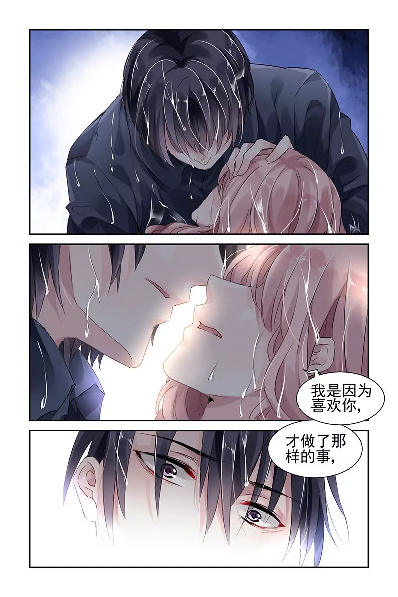 第35话-第35话