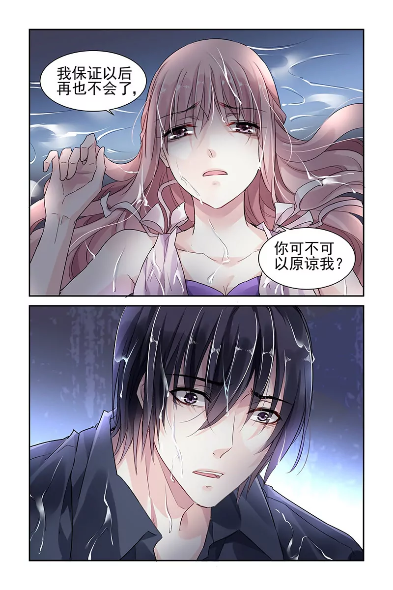 第35话-第35话