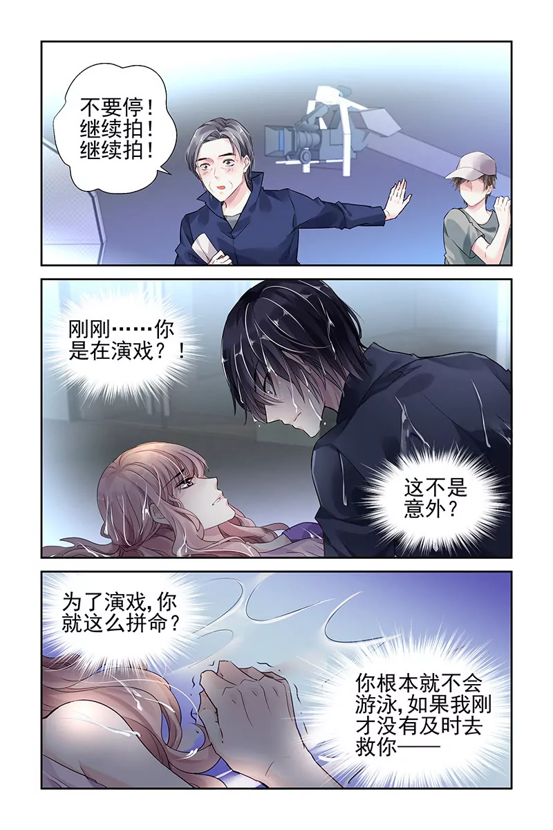 第35话-第35话