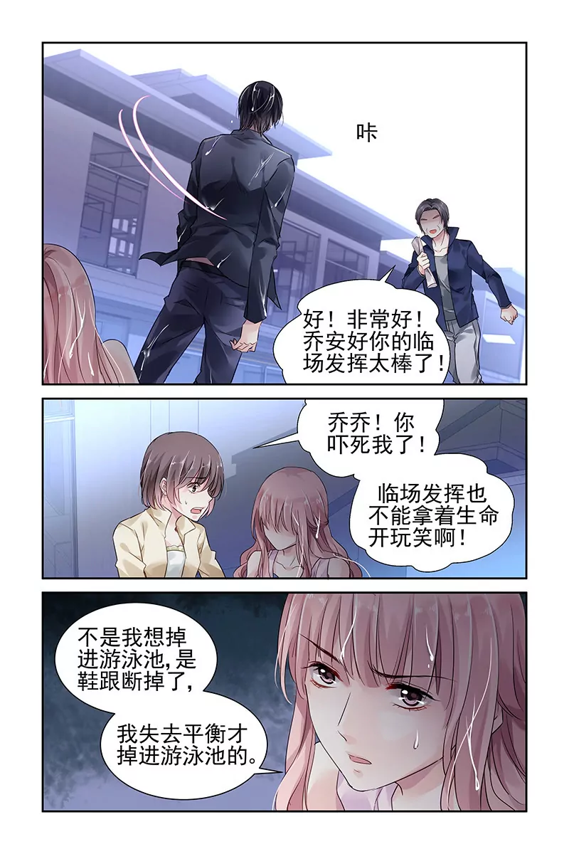 第35话-第35话