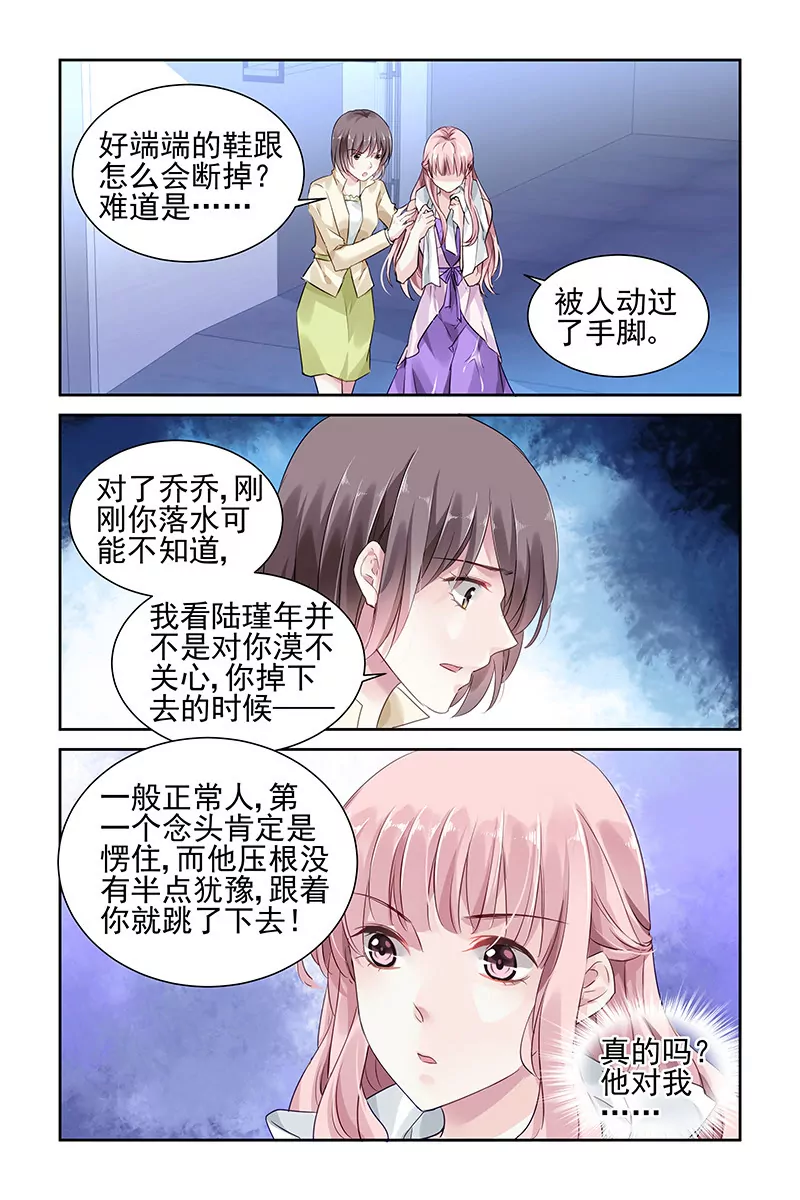 第35话-第35话