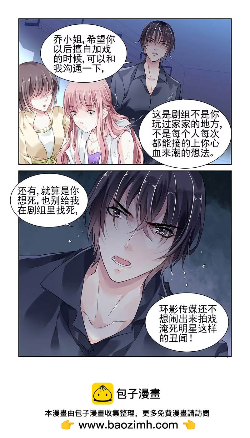 第35话-第35话