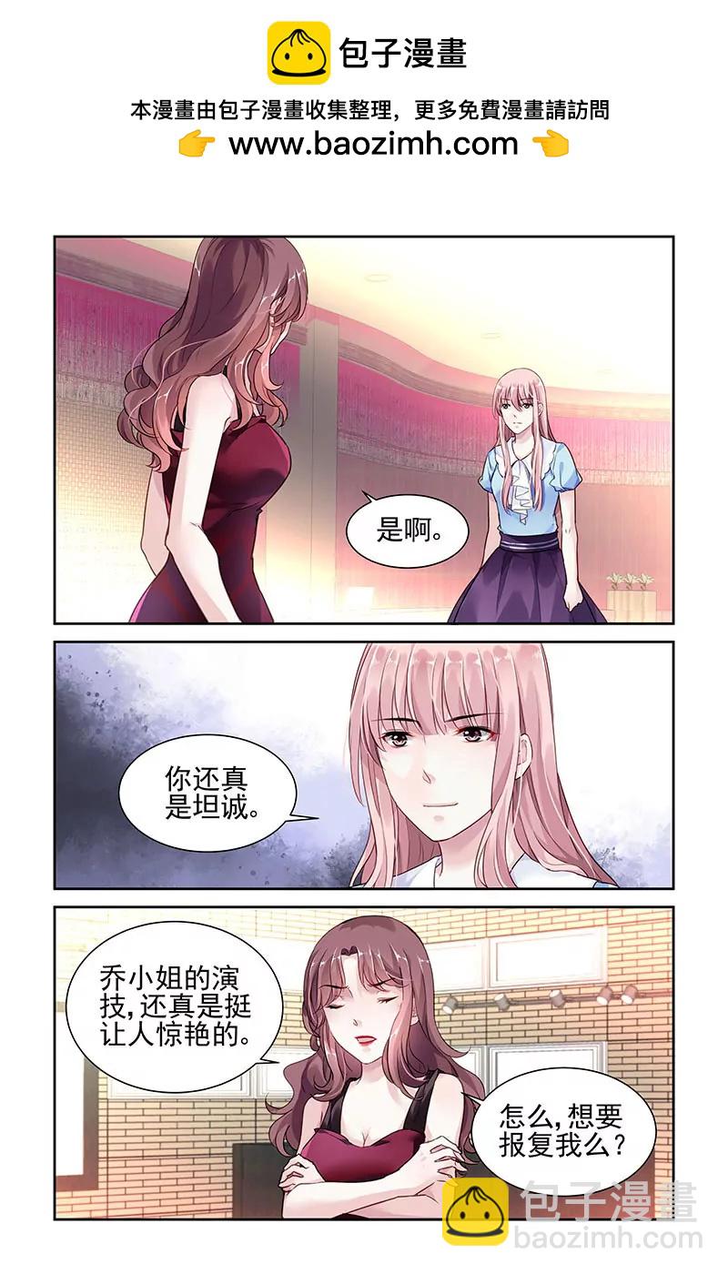 第37话-第37话