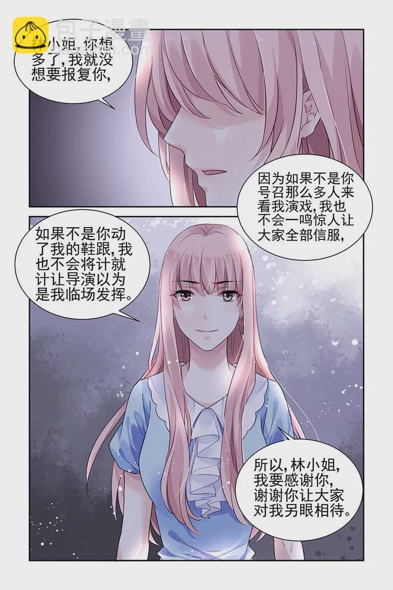 第37话-第37话