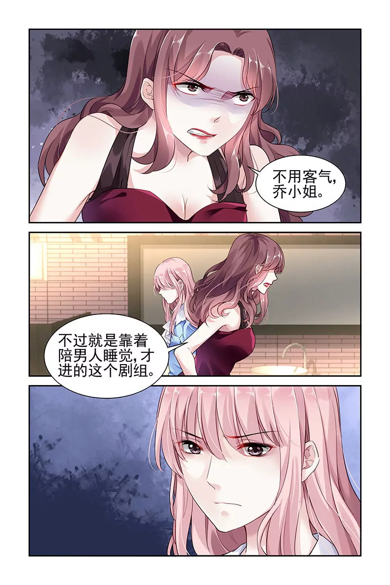 第37话-第37话