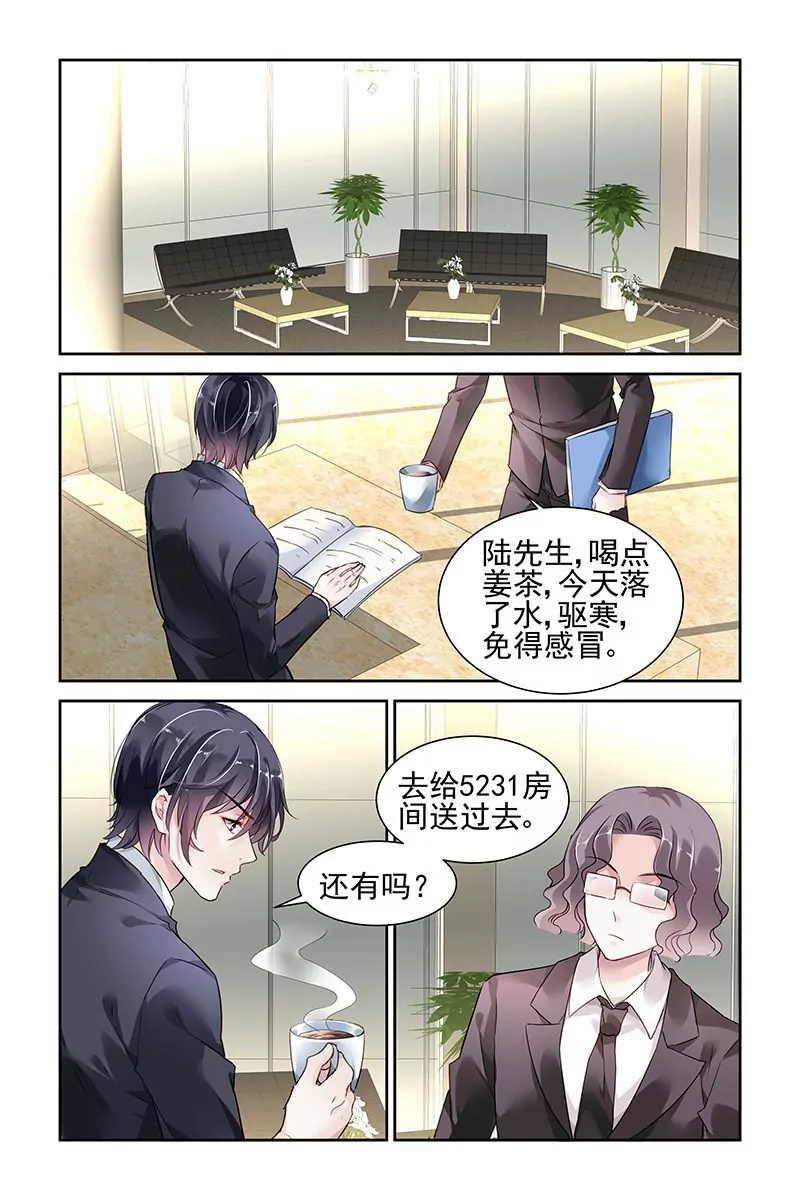 第37话-第37话