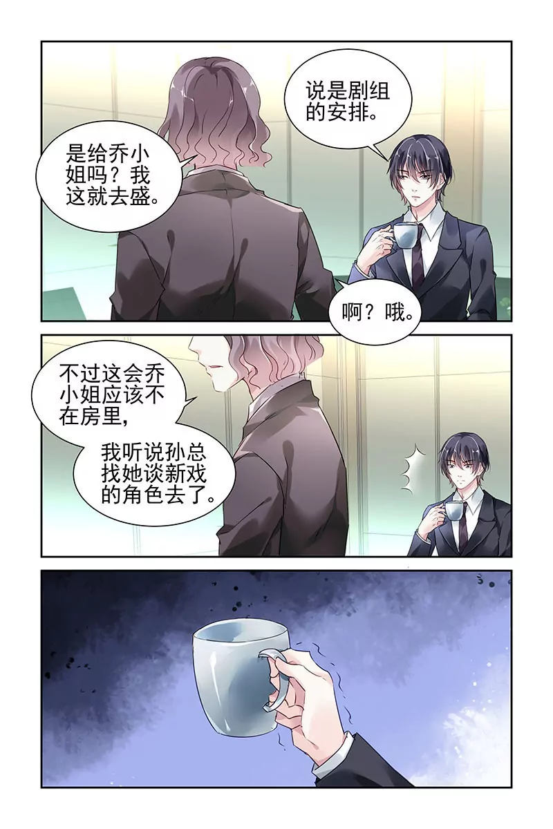 第37话-第37话