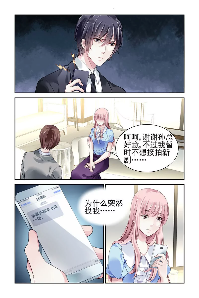 第37话-第37话
