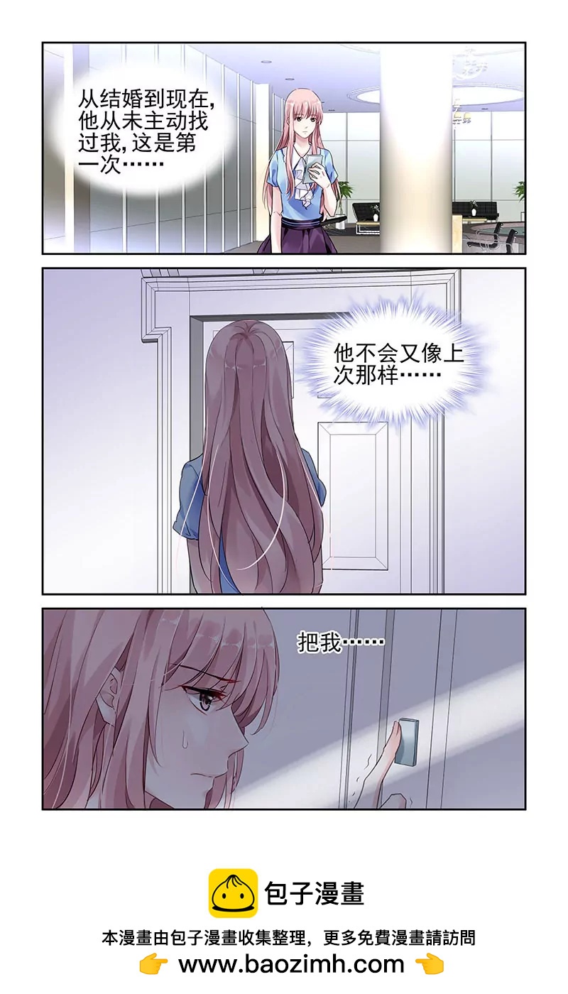 第37话-第37话