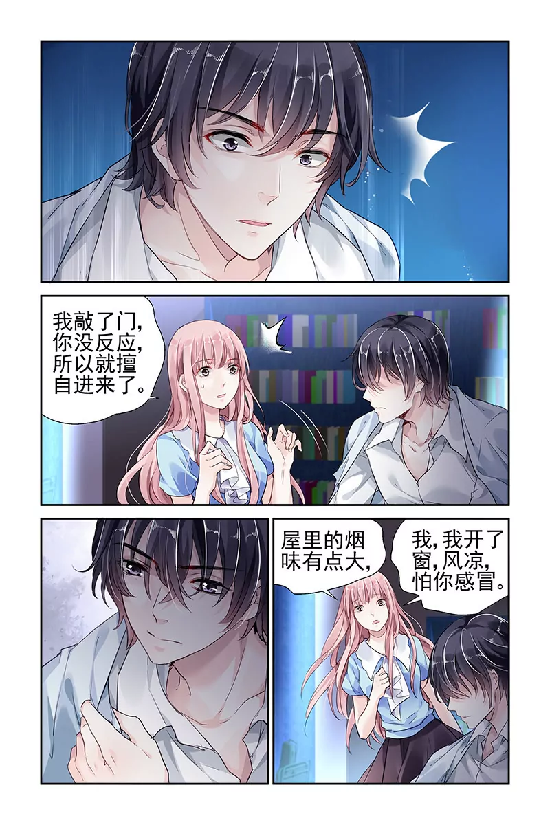 第39话-第39话