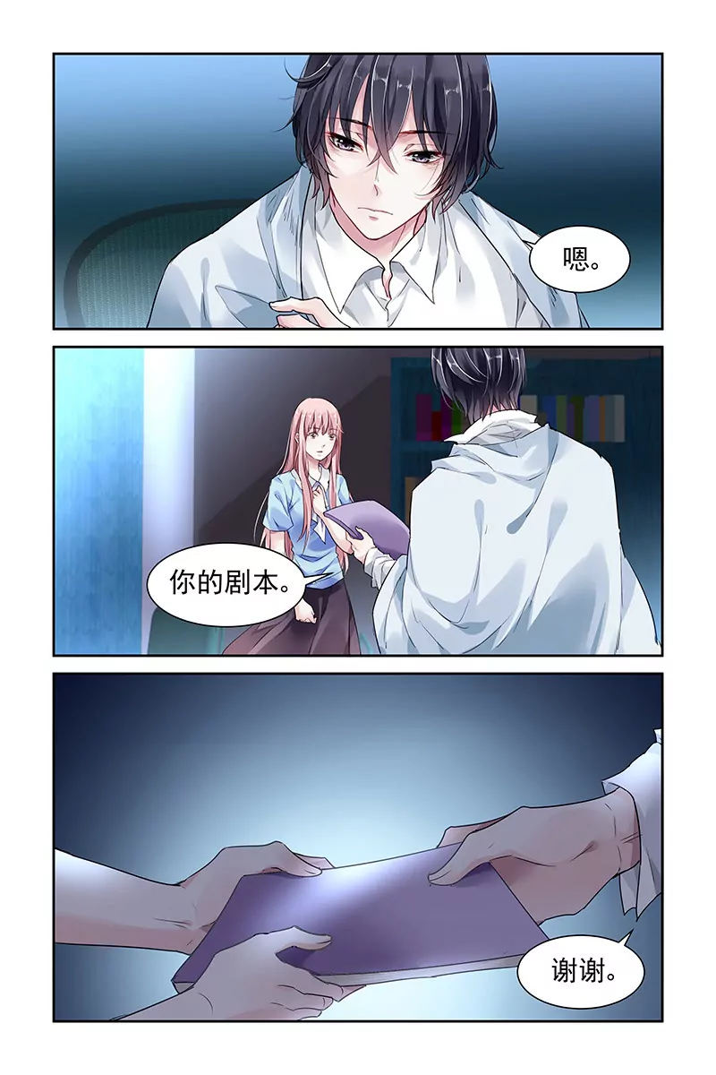 第39话-第39话