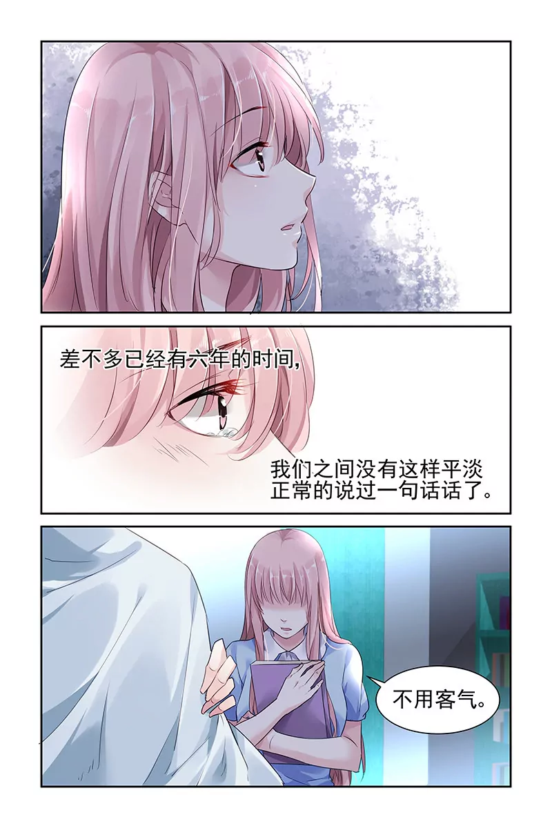 第39话-第39话