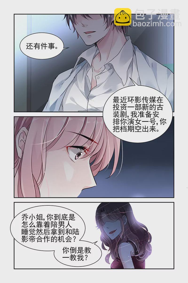 第39话-第39话
