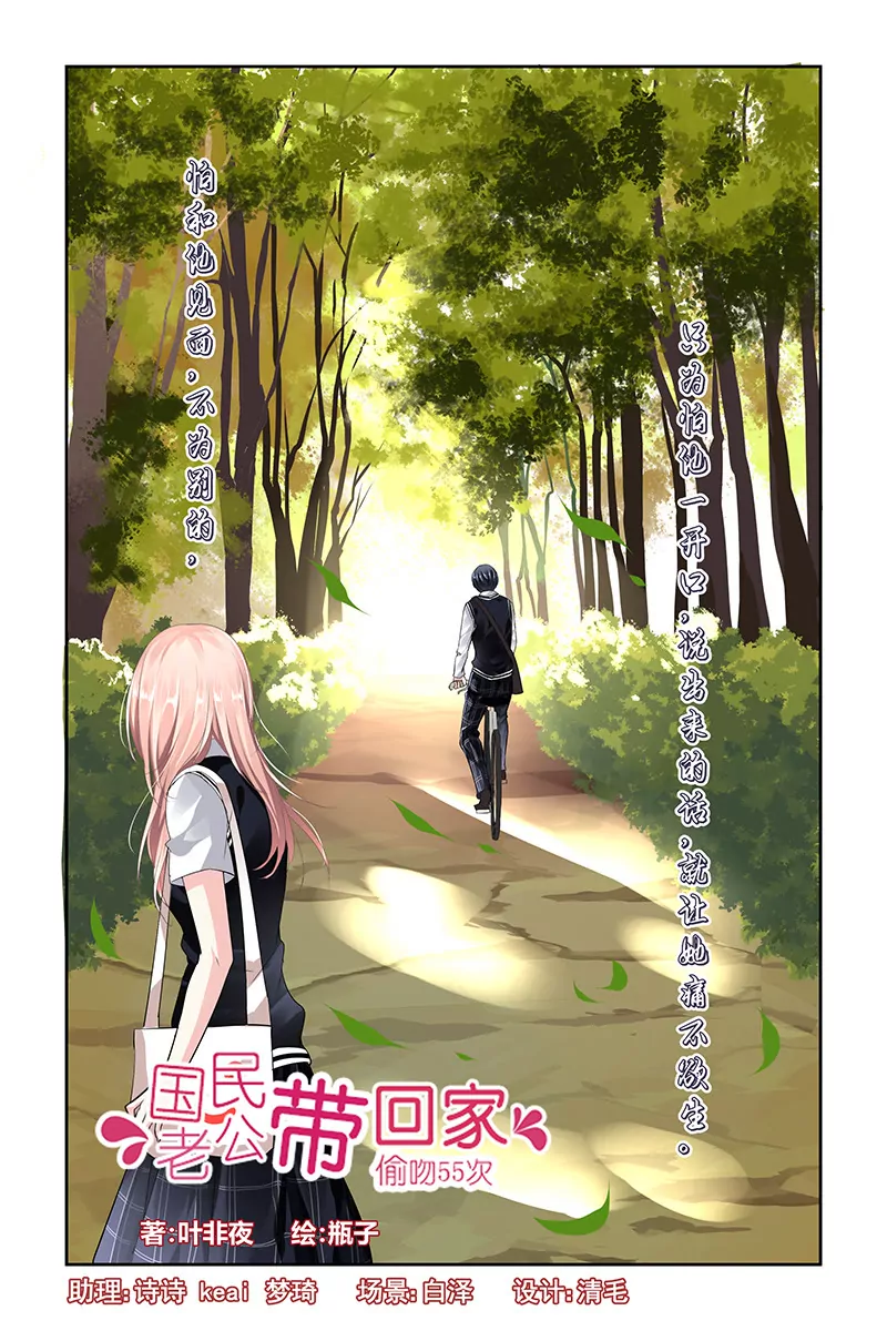 第5话-第5话