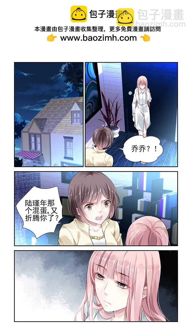 第41话-第41话