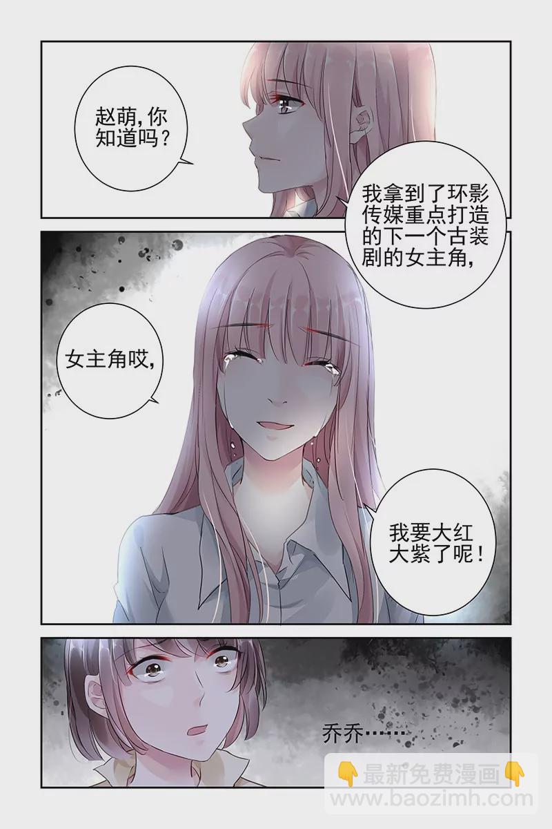 第41话-第41话
