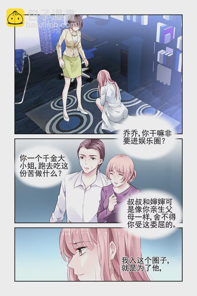 第41话-第41话