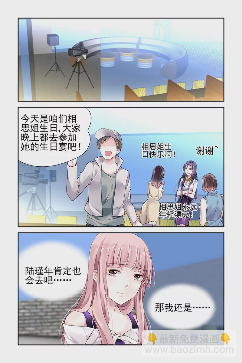 第41话-第41话