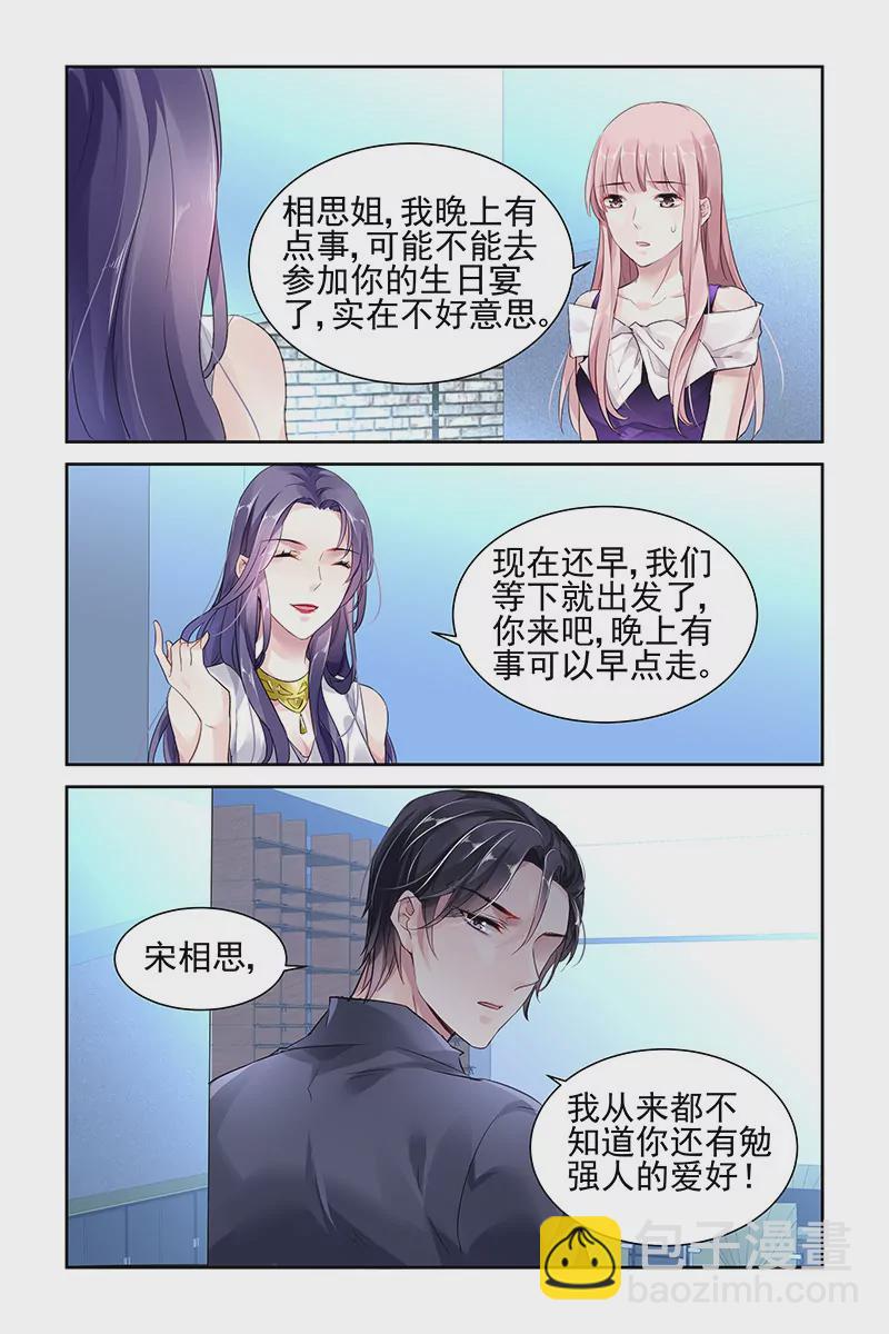 第41话-第41话