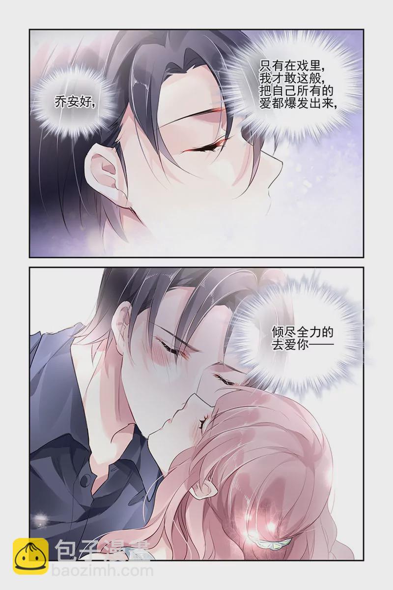 第43话-第43话