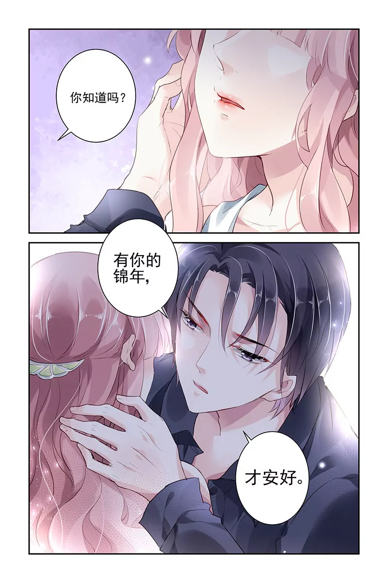 第43话-第43话