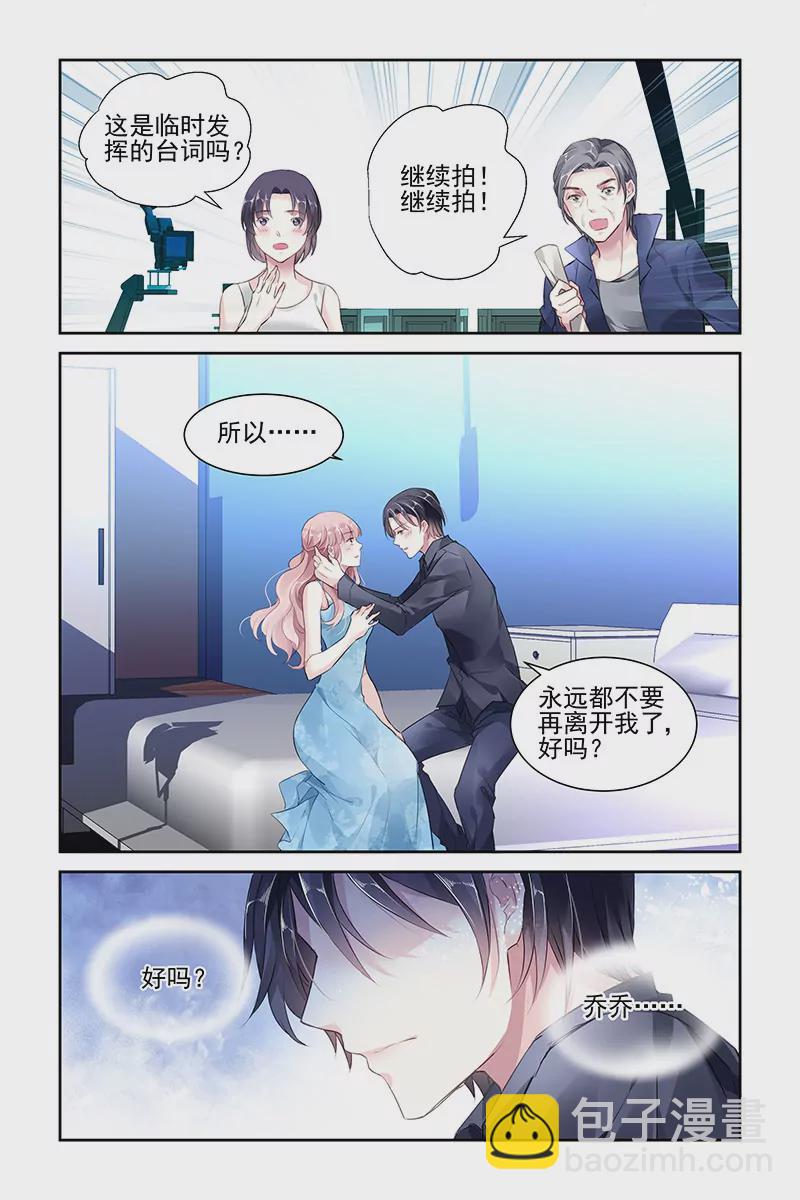 第43话-第43话