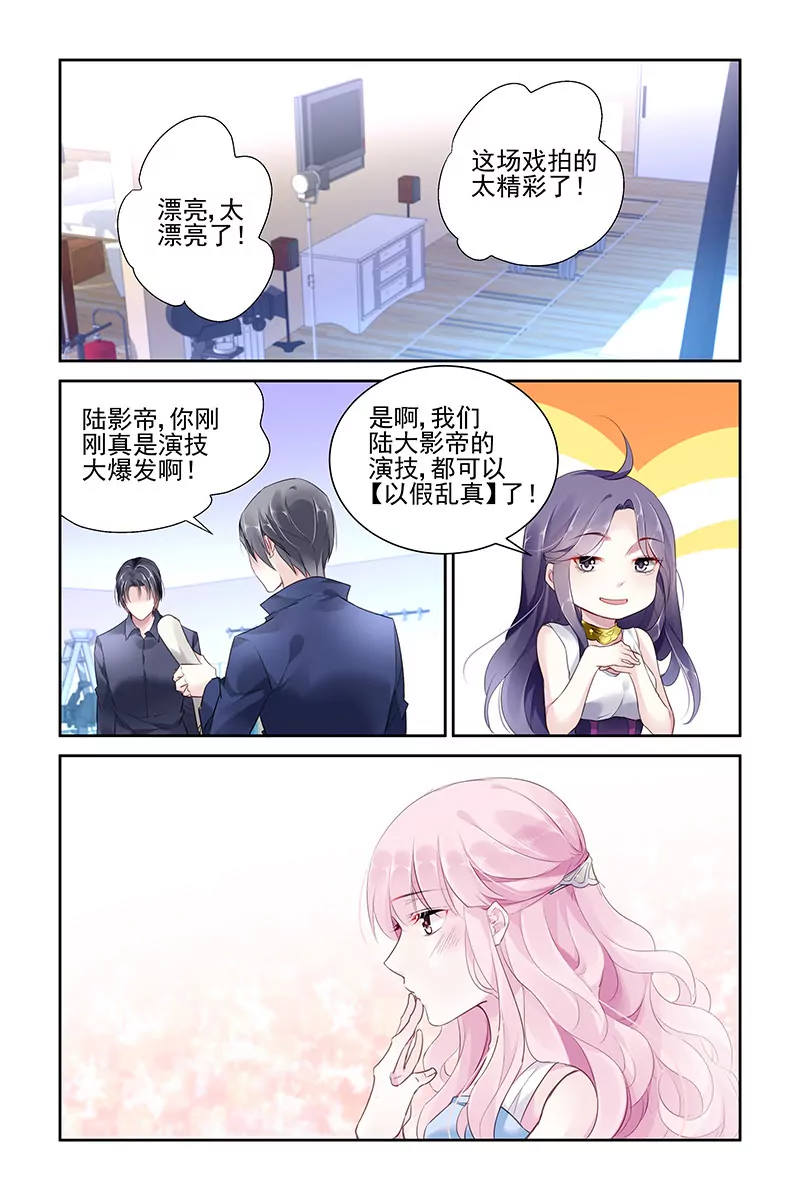 第43话-第43话