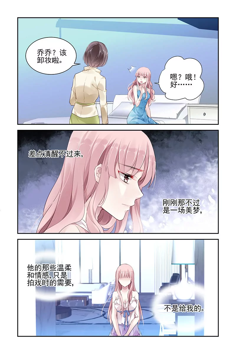 第43话-第43话