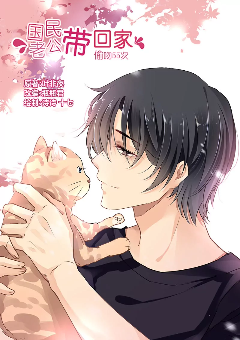 第45话-第45话
