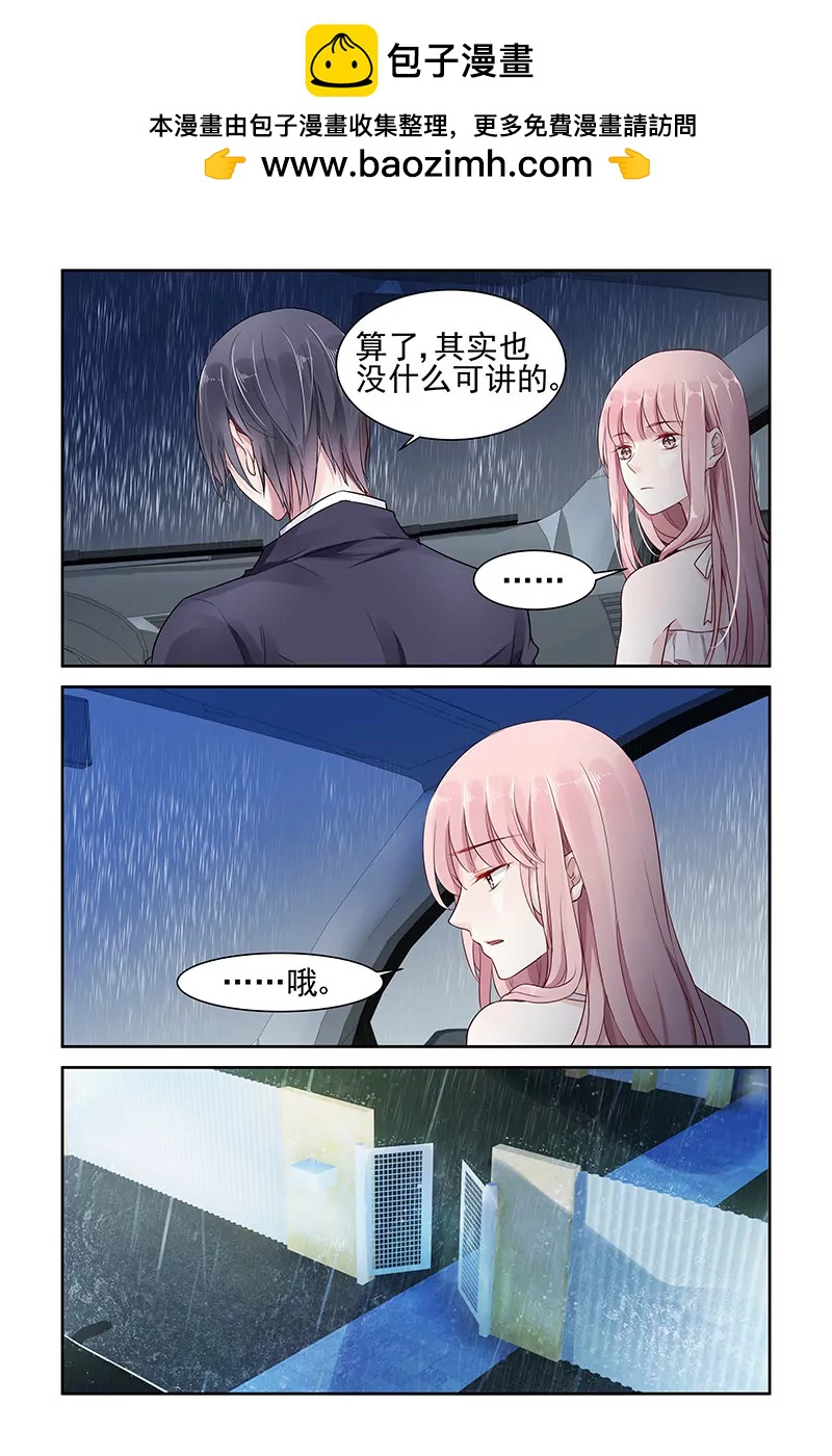 第45话-第45话