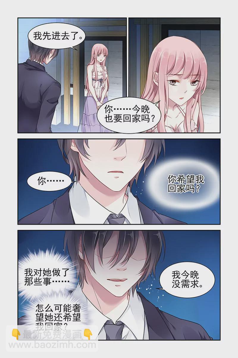 第45话-第45话