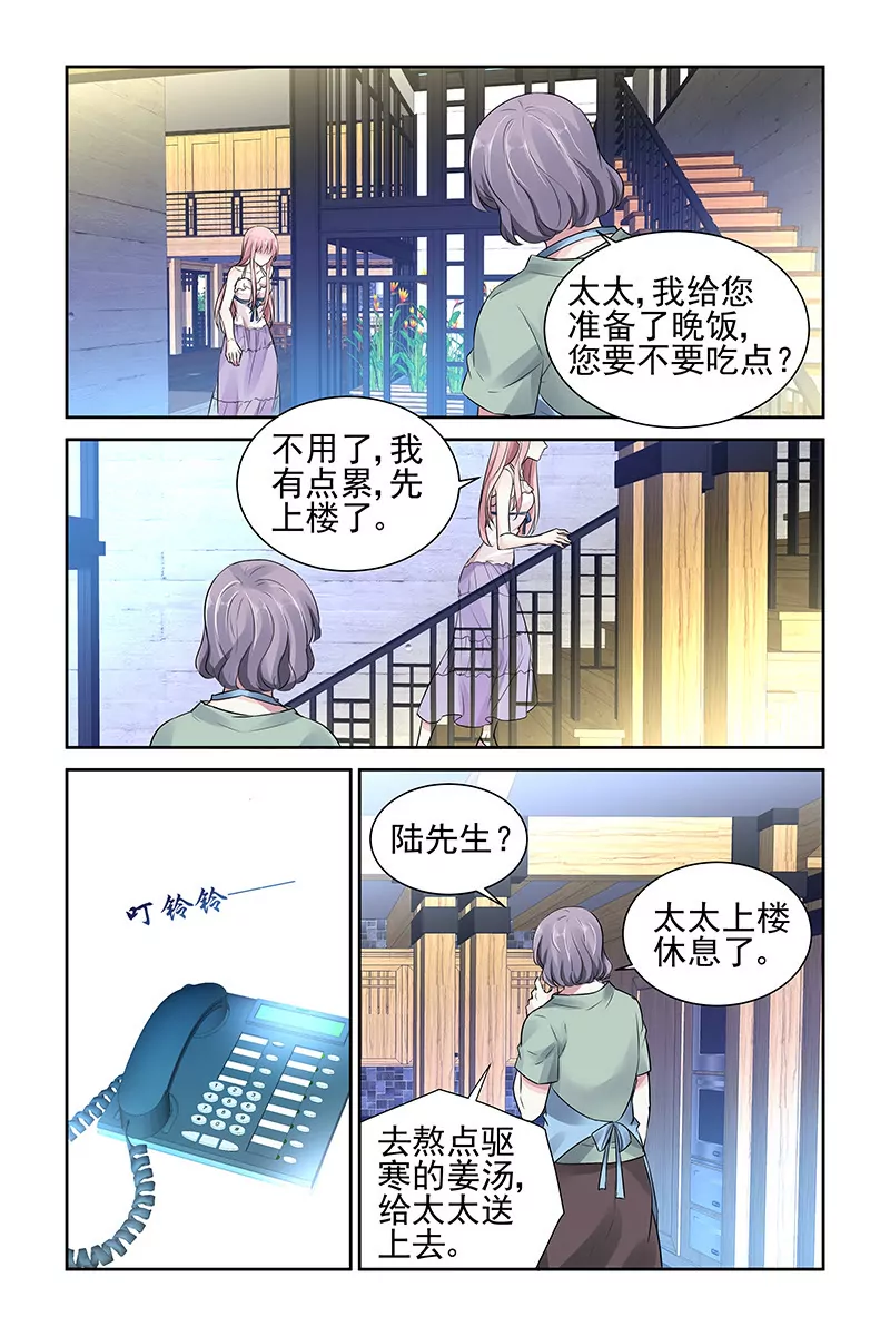 第45话-第45话