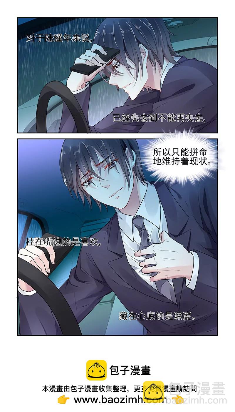 第45话-第45话