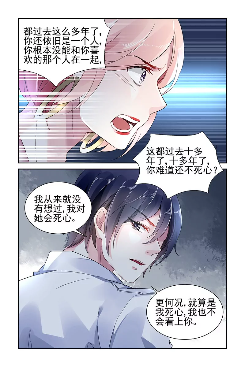 第47话-第47话