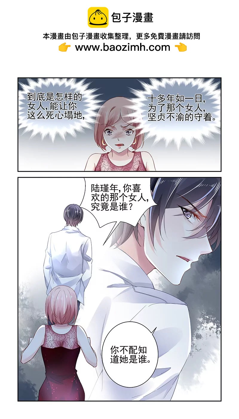 第47话-第47话