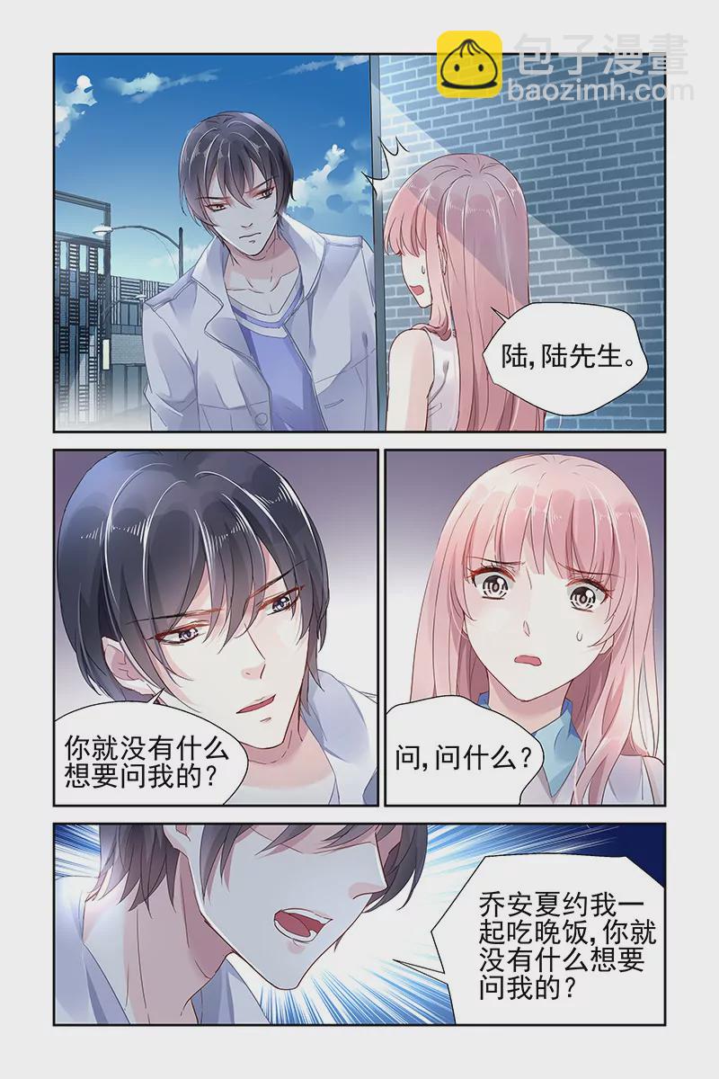 第47话-第47话