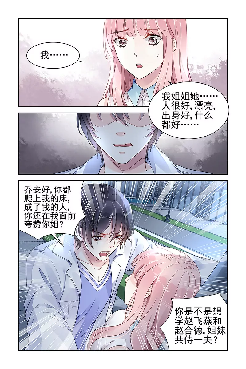 第47话-第47话