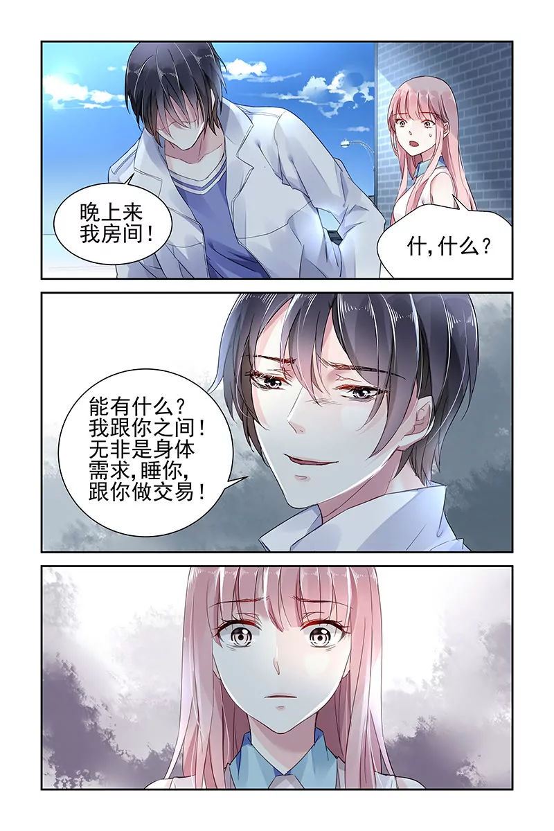 第47话-第47话