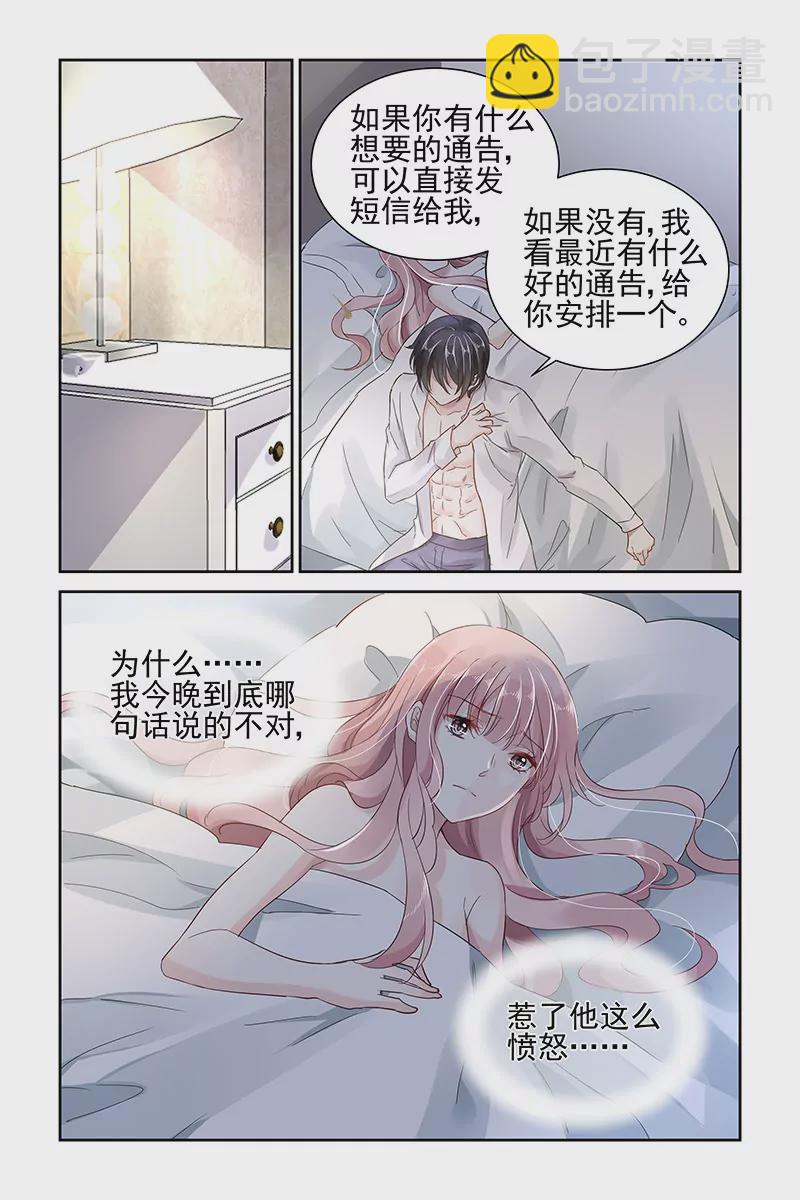第47话-第47话