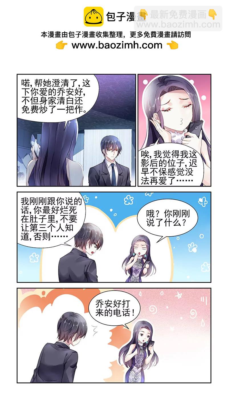 第49话-第49话