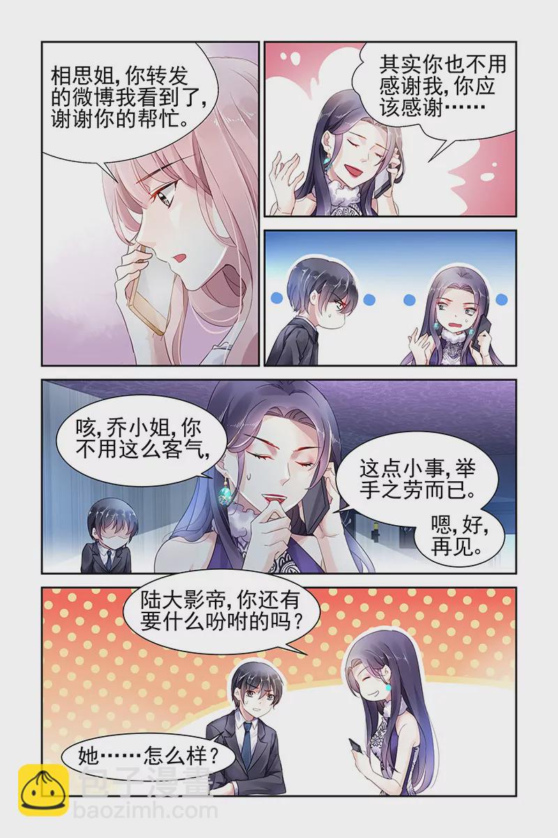 第49话-第49话