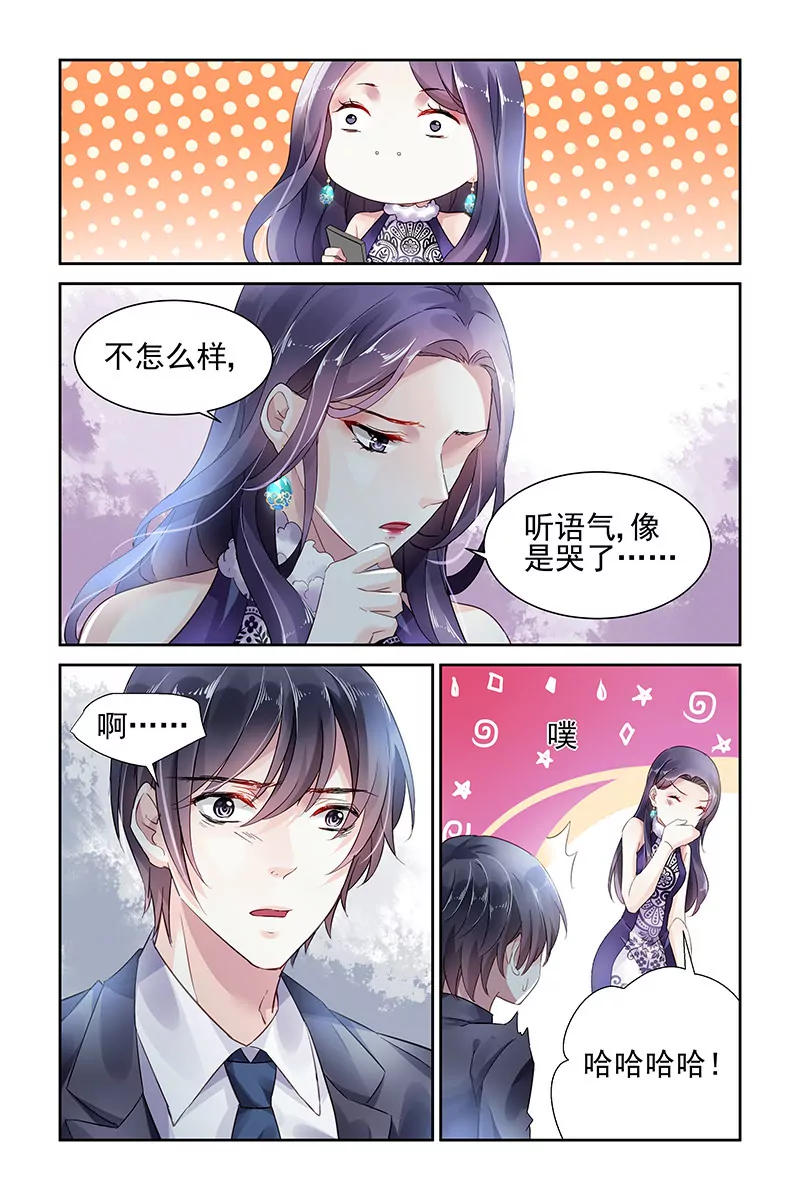 第49话-第49话