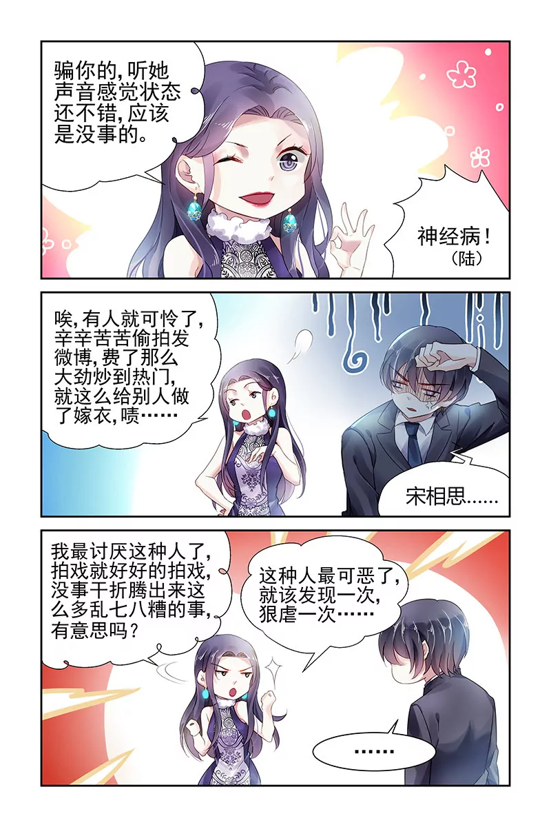 第49话-第49话