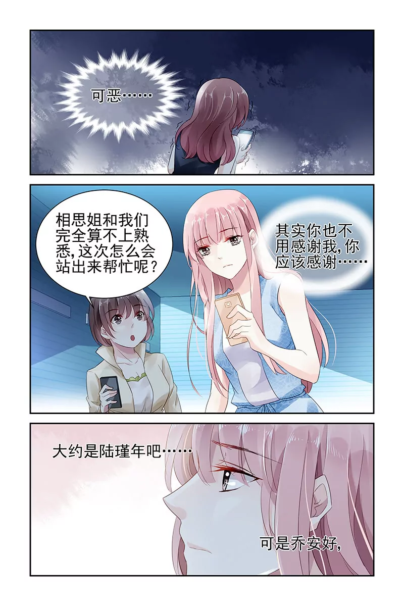 第49话-第49话